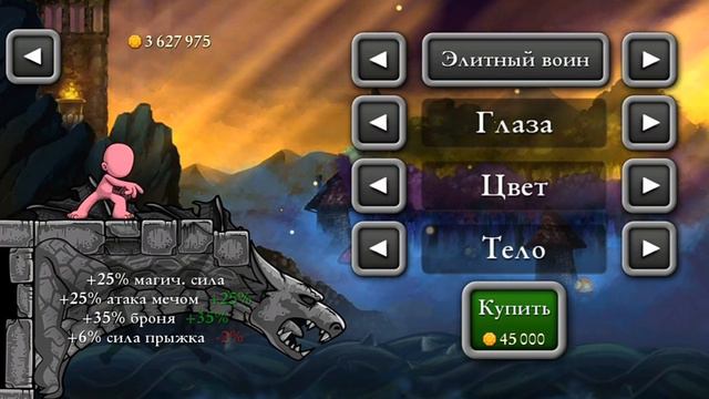 Magic Rampage БАГИ ФЕЙЛЫ смотреть онлайн