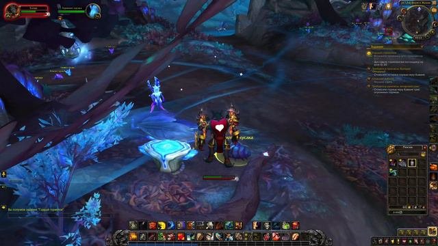 квест Гордый Гормолов Shadowlands World Of Warcraft