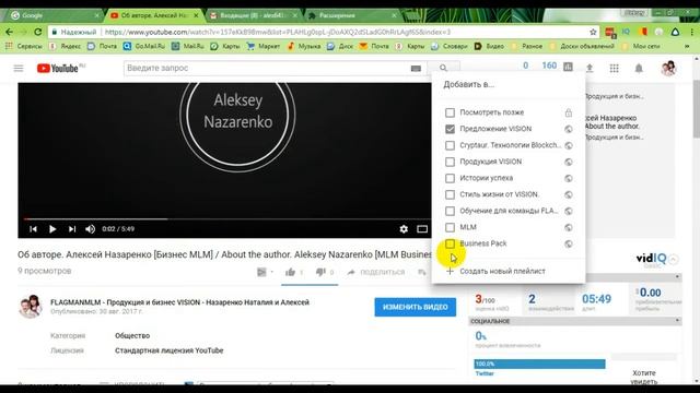 Как скачать видео с Youtube [Интерфейс Youtube изменился]