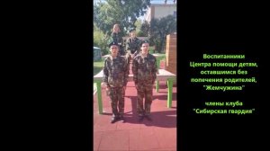 Дети благодарят директора фонда Памяти имени Володи Женова