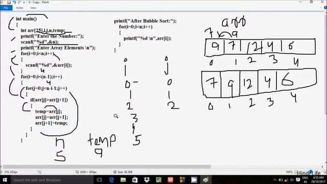 C Program to Sort the Array in an Ascending Order Explained in Hindi смотреть онлайн
