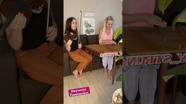 Для настроения слушать инструментал цимбалы кавер талантыроссии скрипка кавергруппа