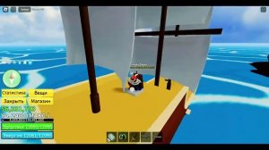 Гайд как получить Сабер и Сабер B2 в Blox Fruit
