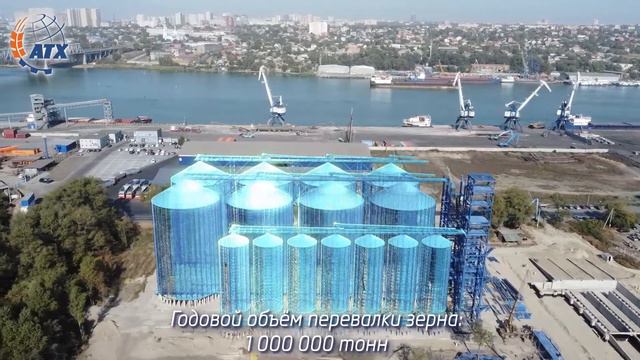 ООО "Ростовский морской мультимодальный порт"