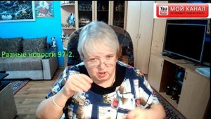 1 август 2024 год.Разные новости 97-2.