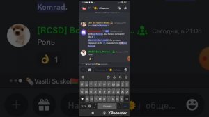 Как получить Роль на официальном Дискорд сервере Arizona RP (Не актуально)