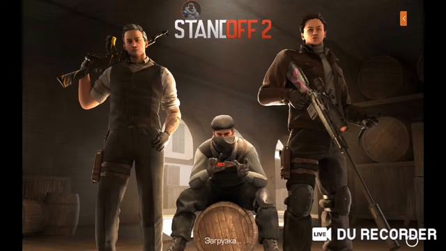играем в standoff 2 зб и мм смотреть онлайн