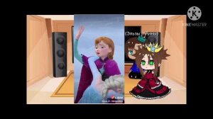 Реакция родителей Анны и Эльзы на тик ток(простите за тонкое ужасное качество)