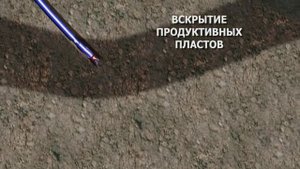 Вырезка "окна" в обсадной колонне с опорой на забой. Расширитель РКРГ.