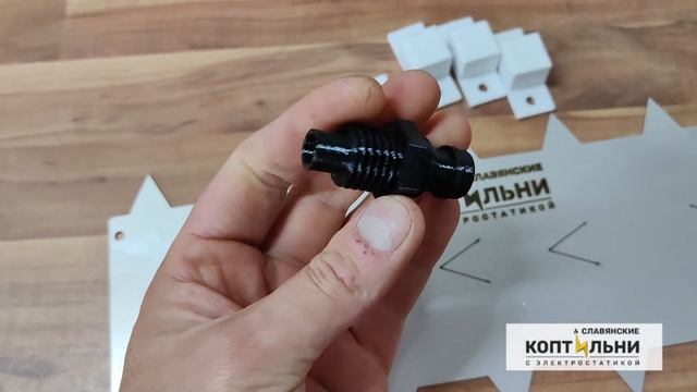 Обновлённые КОПТИЛЬНИ с электростатикой! Холодное копчение. Электростатические коптильни!