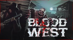 Blood West ► КРОВАВЫЙ ЗАПАД  ►(PART 2)