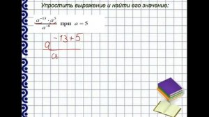 ОГЭ ЗАДАНИЕ №8. РЕШЕНИЕ ЗАДАНИЯ №8 ОГЭ.