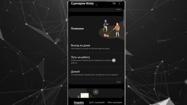 Samsung Bixby  Зачем он нужен?