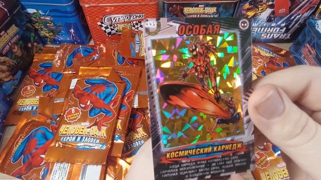 МЕГАРАСПАКОВКА КАРТОЧЕК ЧЕЛОВЕК ПАУК ГЕРОИ и ЗЛОДЕИ//Где купить карточки человек паук? смотреть онлайн