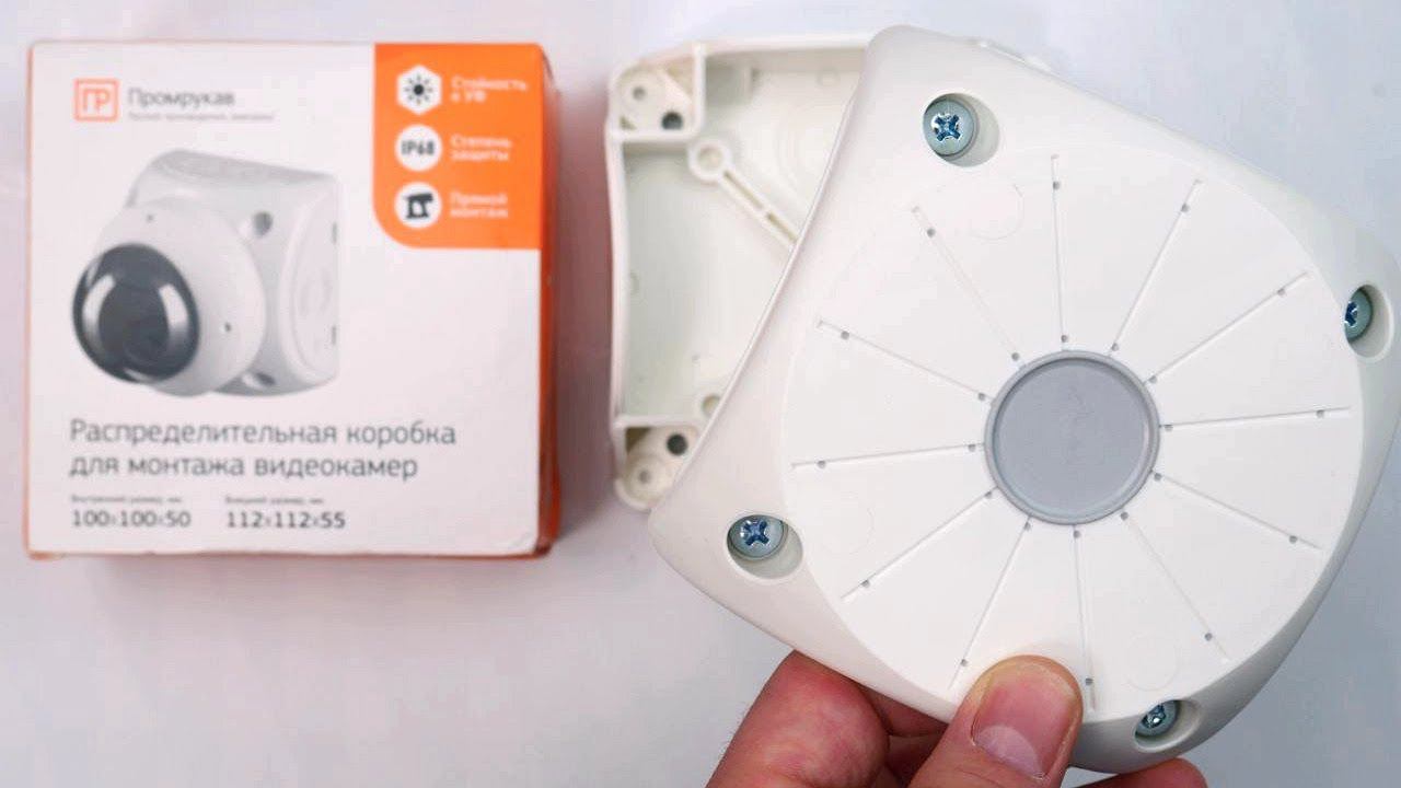 Коробка для камер видеонаблюдения смотреть онлайн