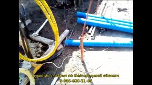 Скважина 125 труба 21 метр, с  Голубино