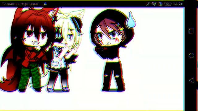 «меме» не знаю как называется😓//гача лайф//(без музыки)-_- смотреть онлайн