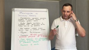 Менторство по Этичному хакингу - Михаил Тарасов (Timcore)