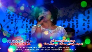 Ahmad Zahir - Dar Konje Dilam Ishqe Kasi...
Ахмад Зохир - Дар кунчи дилам ишки касе...