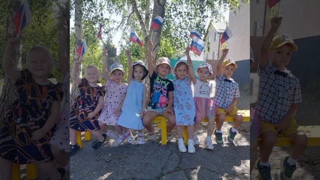 День России