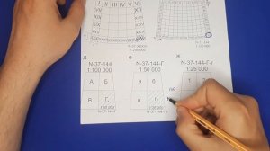 Склейка рабочей карты. Подготовка к работе. Военная топография.  Топография. ВНП. Офицерская линейк