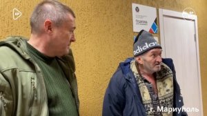 Жителю Мариуполя помогли получить паспорт РФ