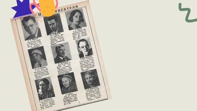 Путешествие по страницам легендарного детского журнала «Мурзилка» смотреть онлайн