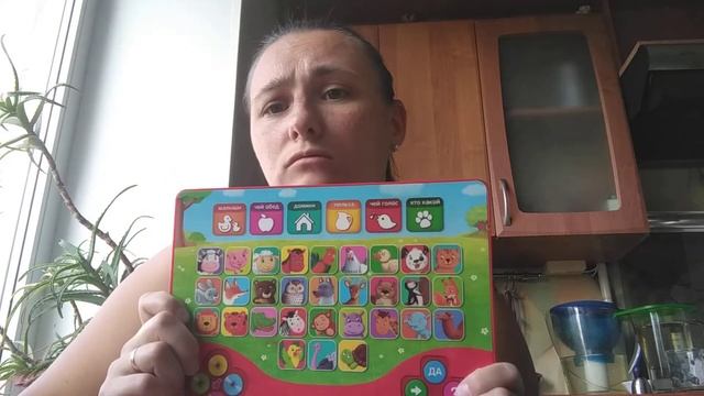 Музыкальные книжки для малышей.