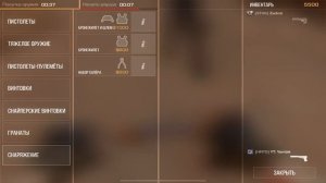 ЗАТРОЛЛИЛ НЕАДЕКВАТНОГО СТРИМЕРА В STANDOFF 2! СЫГРАЛ ДУЭЛЬ ПРОТИВ ARTIKZA