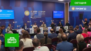 Информационная война: на ПМЭФ отметили необходимость активной борьбы с фейками