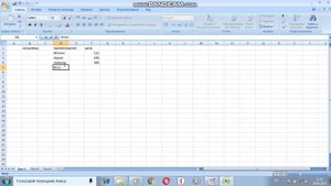 Exsel-учимся делать таблицы которые умеют считать