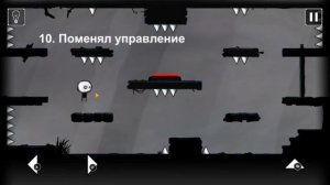 That Level Again уровень 10 Поменял управление