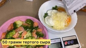 ПП КИШ с лососем и брокколи! Очень простой и быстрый рецепт! всего-лишь 97 ккал/100гр