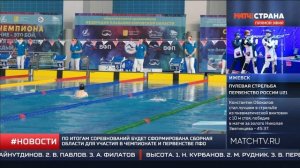 "Наше учреждение является самым сильным в области": в Кирове состоялось первенство по плаванию