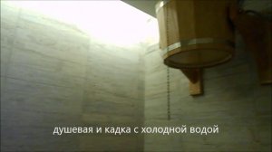 дом на сутки в Пушкино +7-915-15-15-717