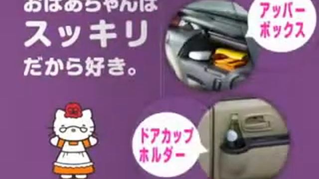 mitsubishi ek wagon ad смотреть онлайн