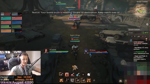 МОЙ ПЕРВЫЙ ЗАПУСК Tarisland MMORPG от Tencent смотреть онлайн