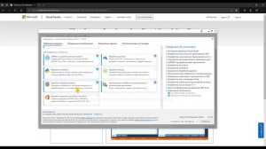 Где и как бесплатно скачать Visual Studio 2017. Установка и добавление компонентов в VS.