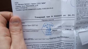 Тв цифровая приставка Denn DDT141