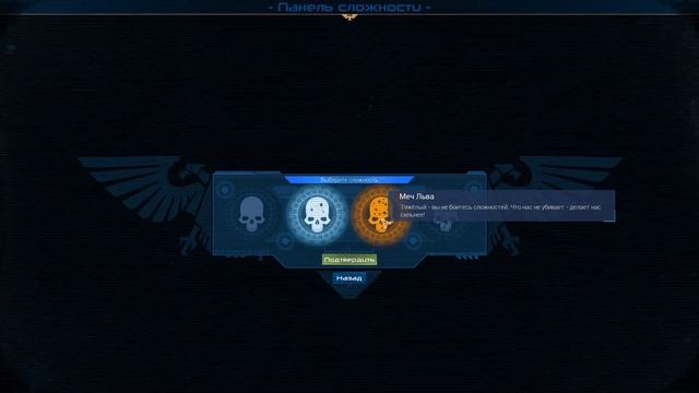 Space Hulk: Deathwing. Прохождение. Обучение и Глава 1 1
