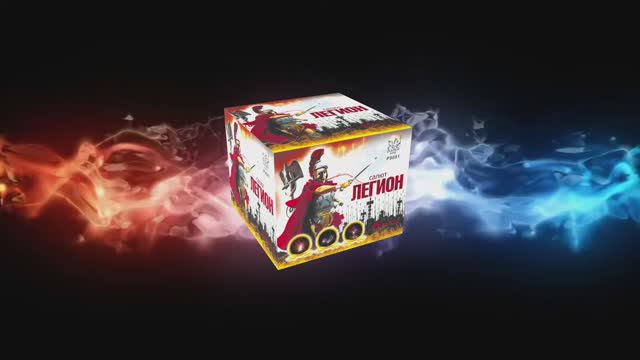 Р9081 Легион (0,8"х 49 зарядов) смотреть онлайн