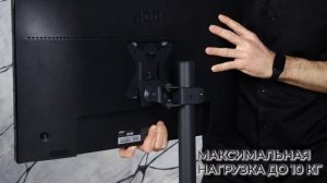 Настольный кронштейн для мониторов KROMAX CASPER-505 BLACK