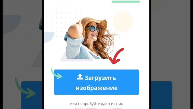 как отделить фон от изображения смотреть онлайн
