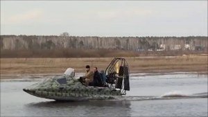 Аэролодка "Пиранья-3 СУ-600Р"