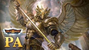 Ра / Обзор существа / Deck Heroes / Великая Битва /