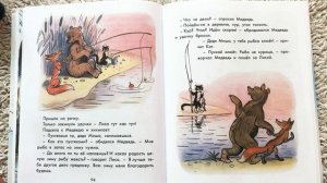 Сказки В. СУТЕЕВА, ДЯДЯ МИША, читаем любимые сказки на русском для детей. Читаем вслух