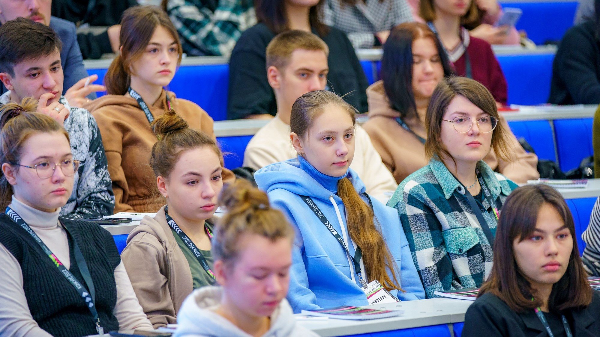 Баннер современное образование югры. Обучение специалистов компьютеры югра. Обучение югра. Международная конференция. Обучение югра.
