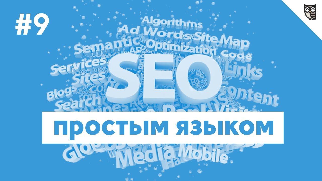 Создание карты сайта. Sitemap