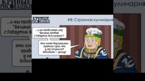 Ток Шоу с Великим Суповаром #warhammer40000 #warhammer40k