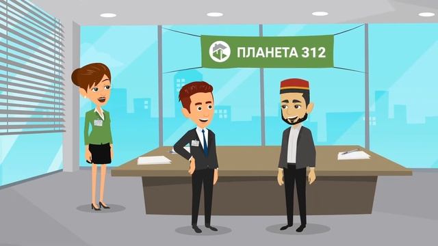Купить квартиру иностранцу в России | ПЛАНЕТА-312 смотреть онлайн